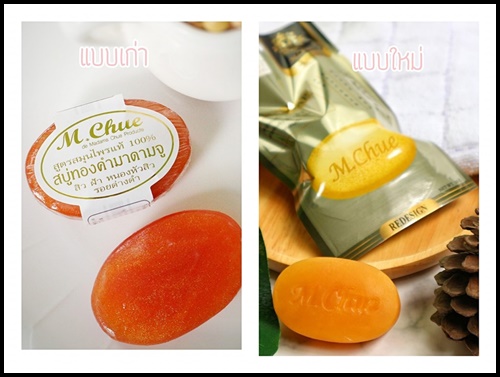 สบู่ทองคำ มาดามจู M.Chue Gold Soap