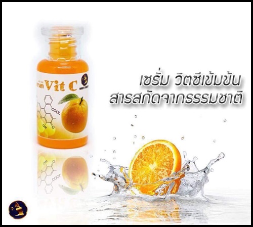 เซรั่มวิตซี Vit C by White Perfect Queen