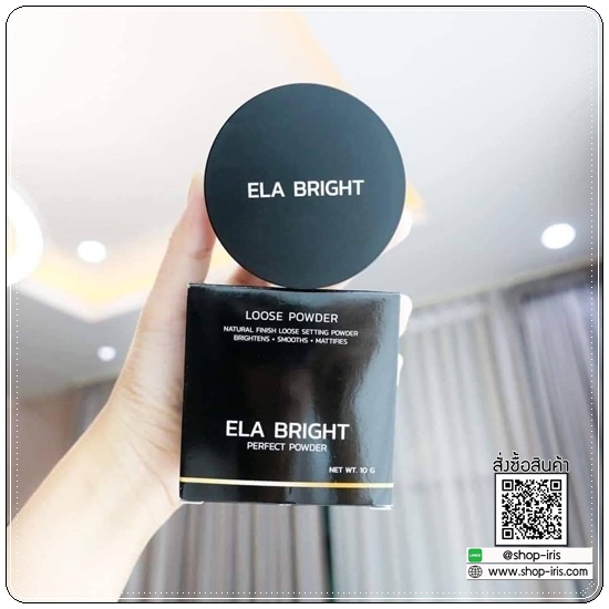 แป้งอีล่า ELA Bright Perfect Powder แป้งฝุ่นอิหล้า
