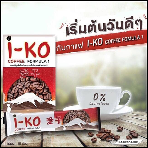 ไอโกะ คอฟฟี่ i-KO Coffee Fomula1 (โปร 1 แถม 1)
