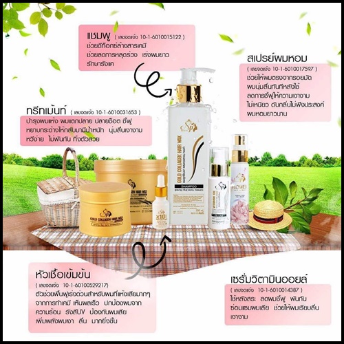 หัวเชื้อเคราติน Serum X10 by NP Beauty