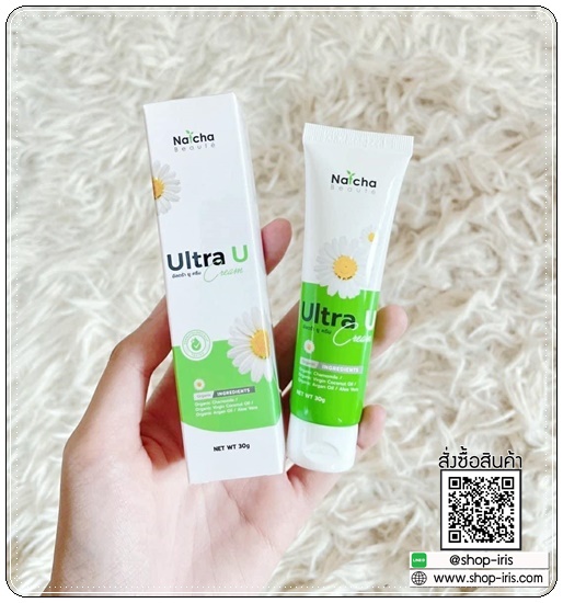 อัลตร้า ยู ครีม Ultra U Cream Natcha ลดอาการคัน กลากเกลื้อน