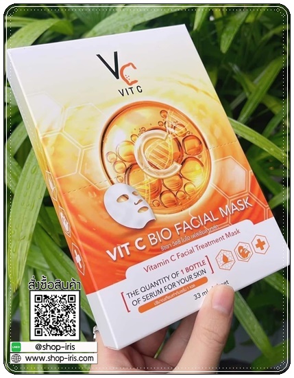 มาส์กวิตซีเกาหลี Vit C BIO Facial Mask (ส่งฟรี)
