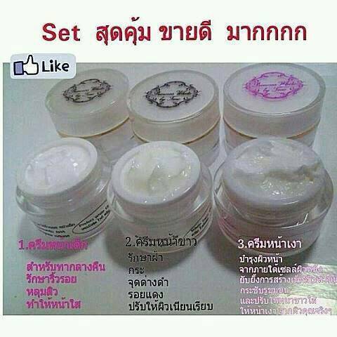 ครีมหน้าเด็ก (Princess White)