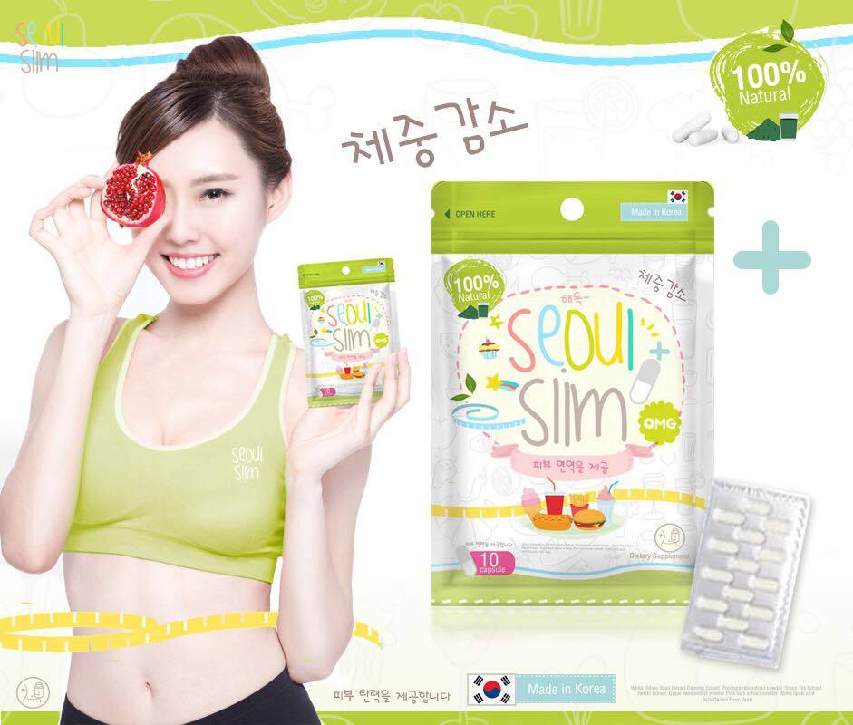 seoul slim (โซล สลิม) ลดน้ำหนัก จากเกาหลี