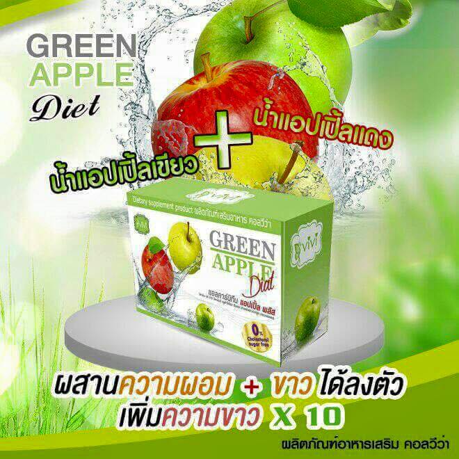 วีวี่ ผลิตภัณฑ์ลดน้ำหนัก รสแอปเปิ้ล (ViVi GREEN APPLE Diet)