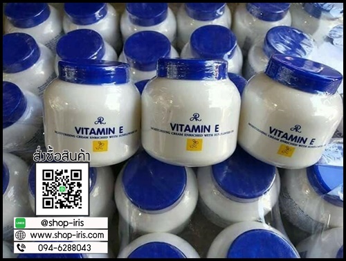 เอ อาร์ วิตามินอี ครีม AR Vitamin E Cream