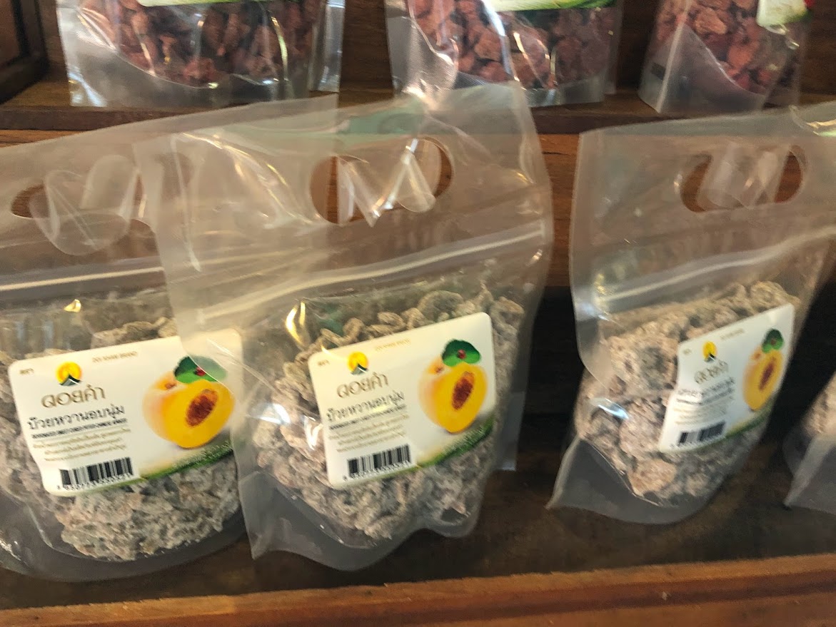 บ๊วยหวานอบนุ่ม ดอยคำ 500 กรัม อร่อย คุ้มค่า คัดสรรบ๊วยคุณภาพ อร่อยได้คุณค่า