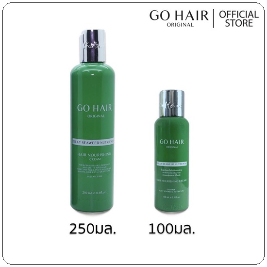 Go Hair Silky Seaweed Nutrients โกแฮร์ ซิลกี้ สาหร่ายทะเล