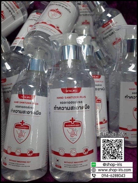 แอลกอฮอล์เจล เจลล้างมือ Hand Sanitizer Plus