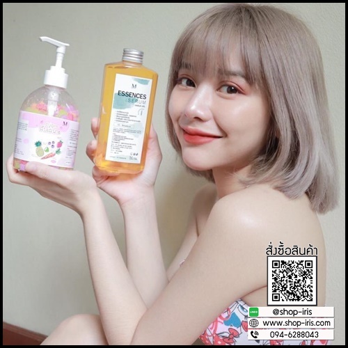 สบู่สูตรลับเฉพาะ Maysio แถมฟรี Essences Serum (แพ็คเกจใหม่)
