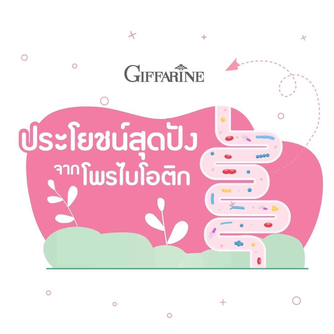 กิฟฟารีน โพรไบโอติก 10 พลัส 82062