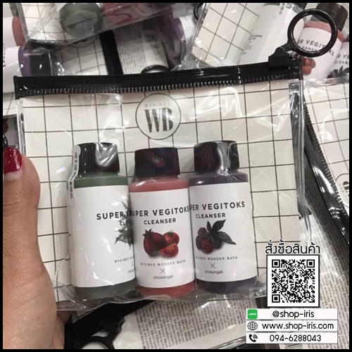 คลีนซิ่งผัก เซ็ต 3 ชิ้น Wonder Bath Super Vegitoks Cleanser (ขนาดทดลอง)