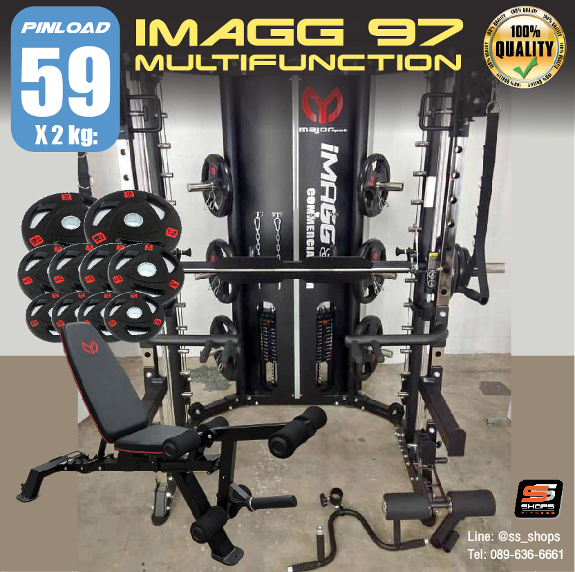 Smith Machine IMAGG 97 + ม้านั่ง819A + แผ่นน้ำหนัก50kg, สมิทแมชชีน