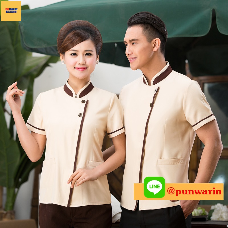 เสื้อพนักงานทำความสะอาด เสื้อแม่บ้าน เสื้อแม่บ้านโรงแรมรีสอร์ท เขียว น้ำตาลอ่อน แดง L-4XL SKU-02827 ตัว
