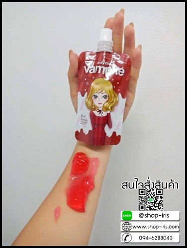 หัวเชื้อแวมไพร์ สูตร PH Balance (Mayziio Vampire)