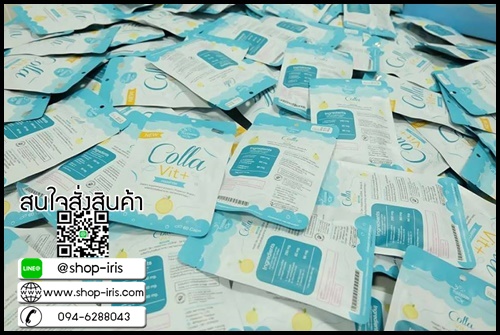 คอลล่าวิต พลัส ใหม่ CollaVit+