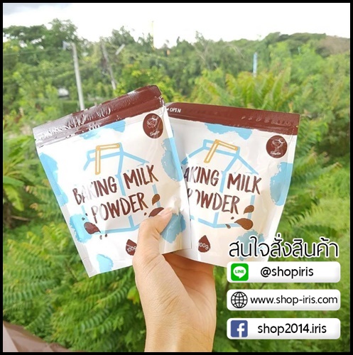 ผงน้ำนม สครับผิว Baking Milk Powder