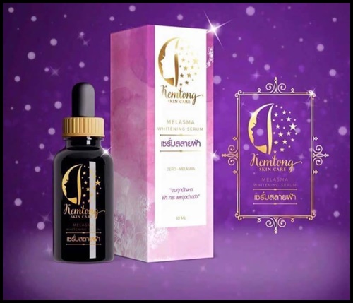 เซรั่มสลายฝ้า Kemtong skin care