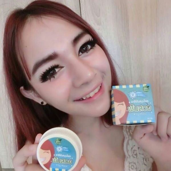 ยาสีฟันสมุนไพรฟันสวยโภคา by Phoca