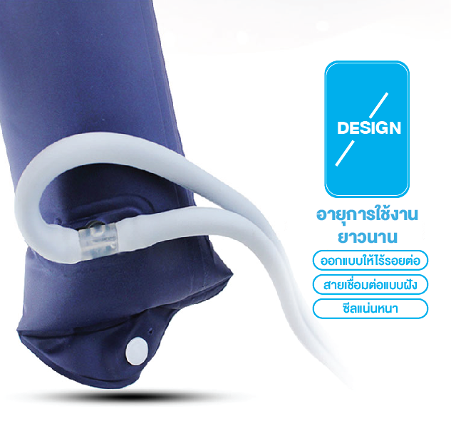 เตียงลมผู้ป่วย,ที่นอนลมผู้ป่วยกันแผลกดทับ