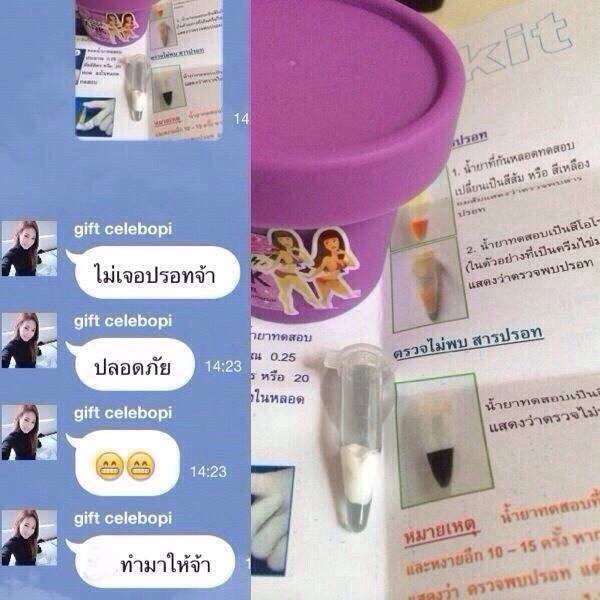 Clear Dark แก้ก้นดำ แพคเกจใหม่