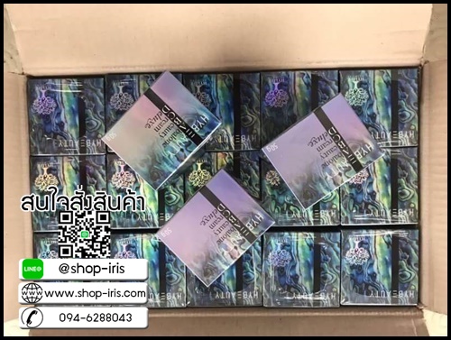 HyBeauty Abalone Beauty Cream Deluxe ไฮบิวตี้ อบาโลน บิวตี้ ครีม ดีลักซ์ แพคเกจใหม่