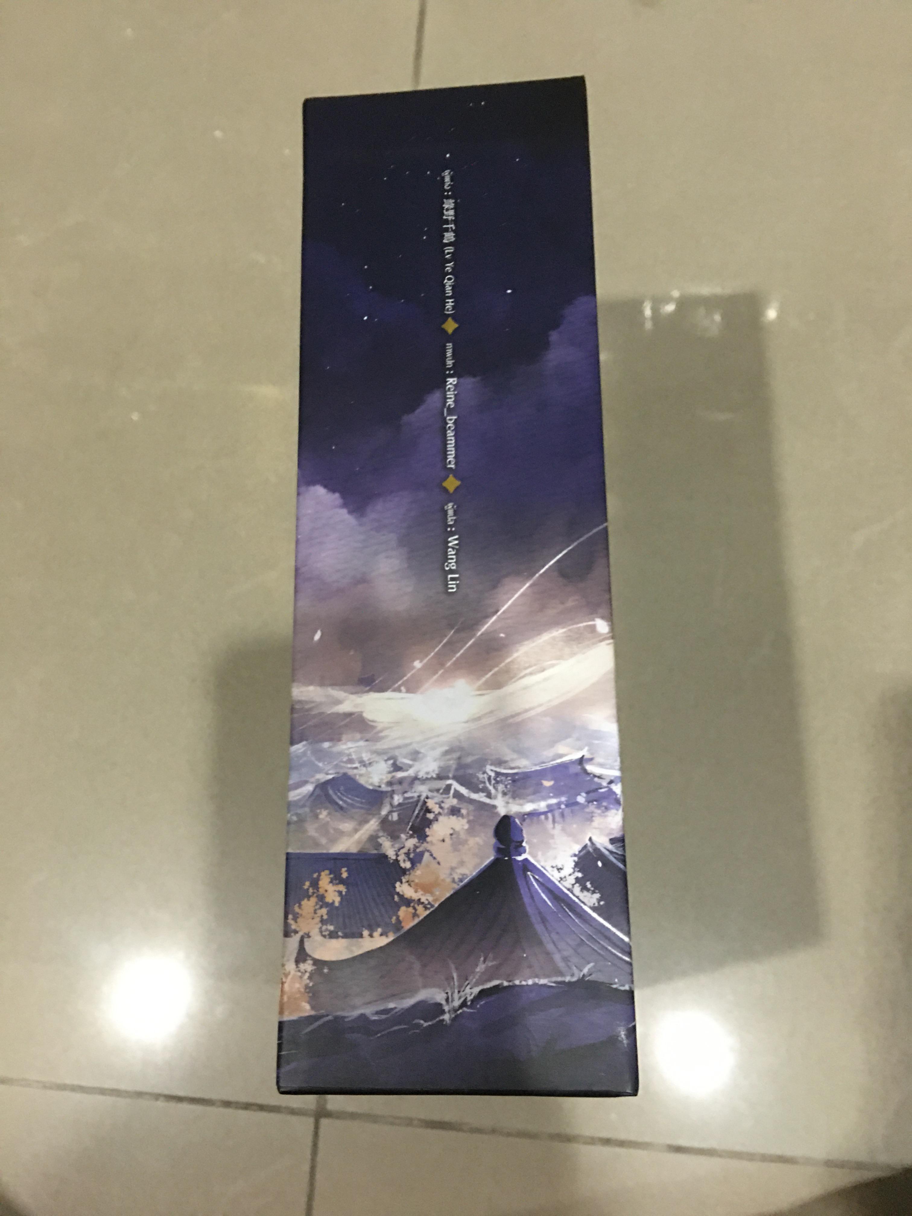 Boxset นิยายแปล ยอดชายาเคียงหทัย รอบจอง