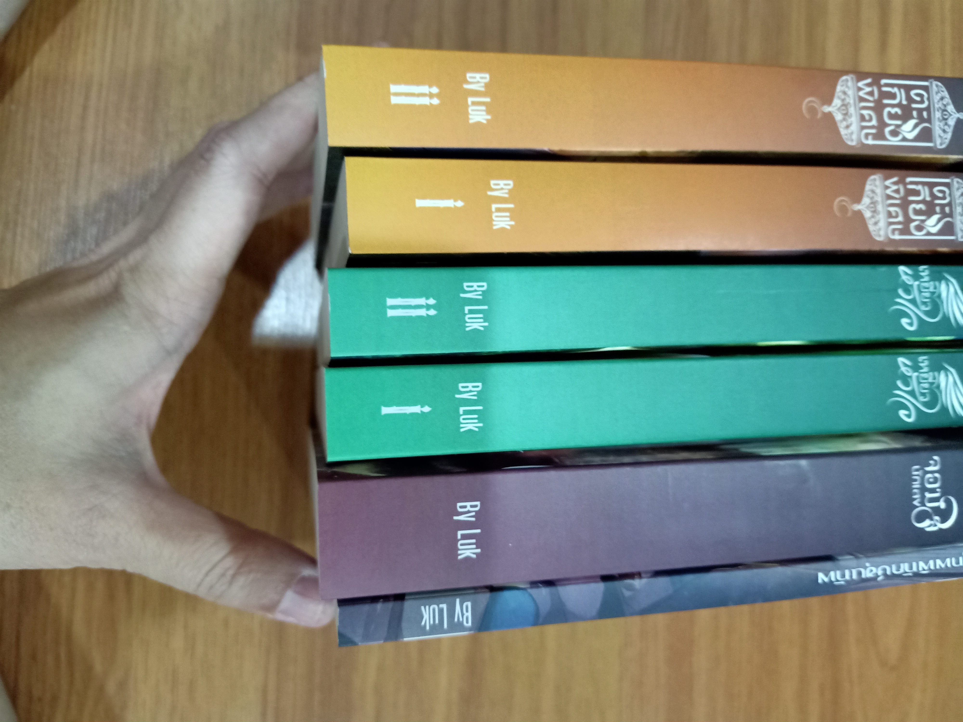 Boxset นิยายแต่ง ซีรี่ย์ ตะเกียง รอบจอง พิมพ์ครั้งแรก