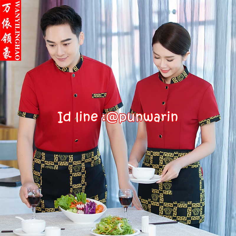 เครื่องแบบชุดฟอร์มพนักงานร้านอาหารกาแฟโรงแรม แขนสั้นและแขนยาวผ้าฝ้ายคอจีน ดำ แดง ม่วง L-3XL F6302007 เสื้อ+กันเปื้อน