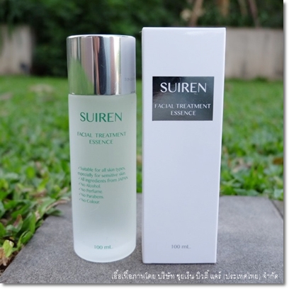 น้ำตบ ซุยเรน เฟเชียล ทรีทเมนท์ เอสเซนส์ (Suiren Facial Treatment Essence) ตบแล้วใส ใช้แล้วผิวเรียบเนียน