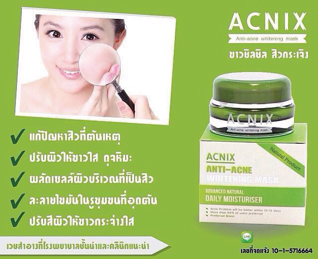 ACNIX Anti-Acne Whitening MASK