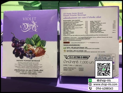 แอลบี กรีน L.B. GREEN