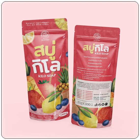 สบู่กิโล เมสิโอ้ Kilo Soap