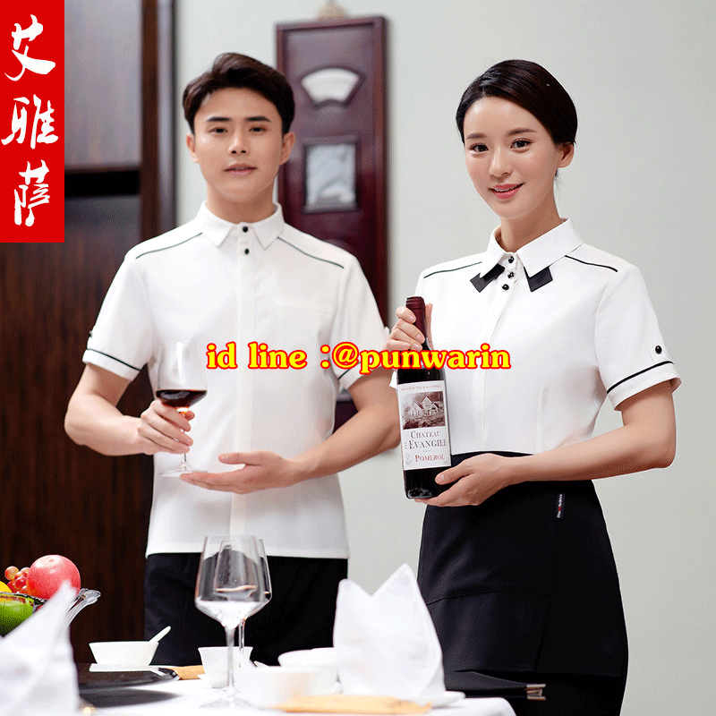 เสื้อฟอร์มพนักงานเครื่องแบบชุดฟอร์มพนักงานร้านอาหารกาแฟโรงแรม แขนสั้นผ้าฝ้ายกระดุมหน้า แดง ดำ เทา ขาว L-4XL F6211010 เสื้อ+ผ้ากันเปื้อน