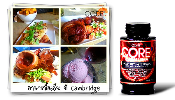 อาหารเสริมควบคุมน้ำหนัก (Core Caralluma)