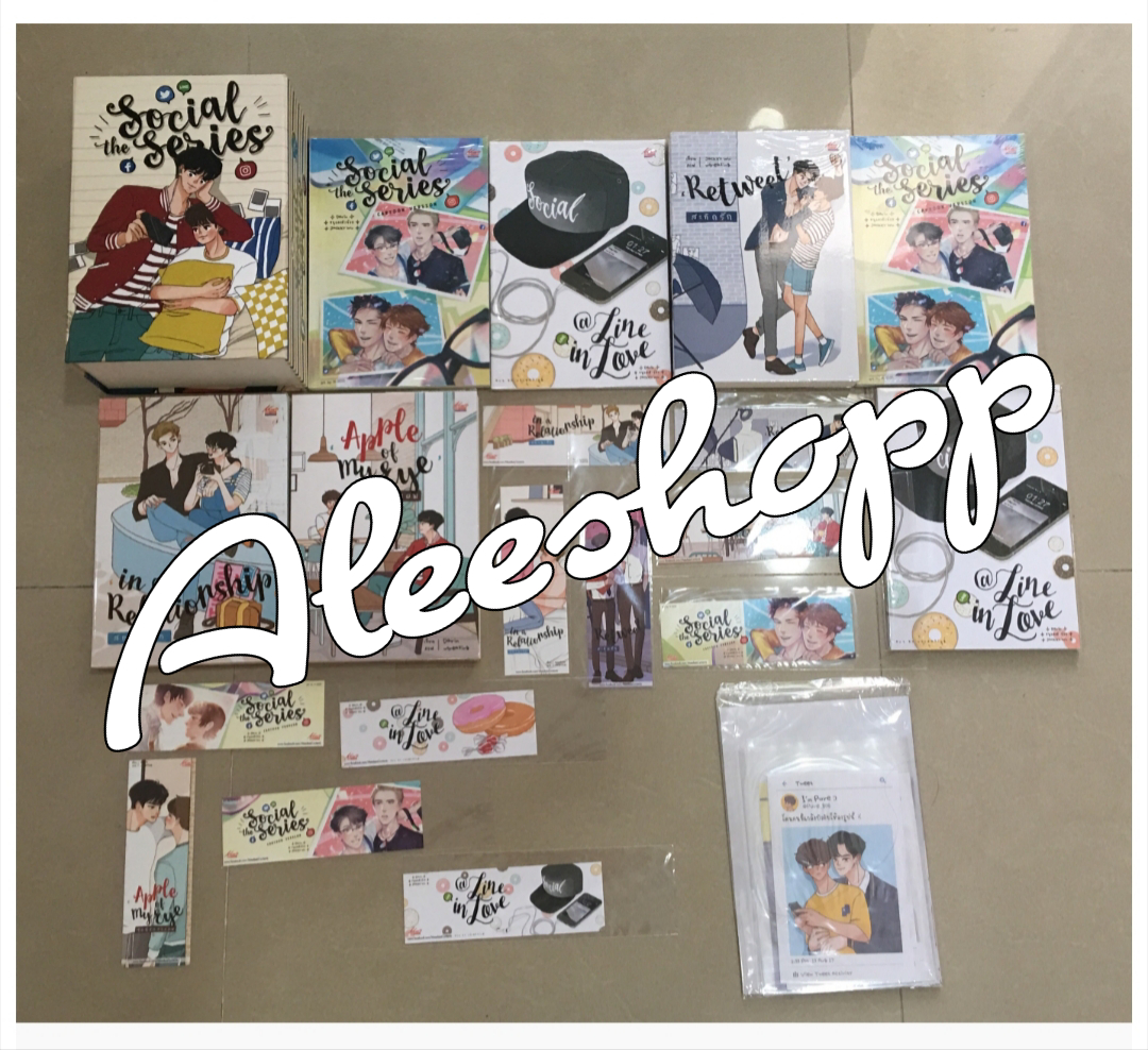 Boxset นิยายแต่ง Social the series รอบจอง