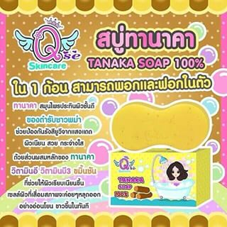 สบู่ทานาคา (Tanaka soap by Qse skin care)