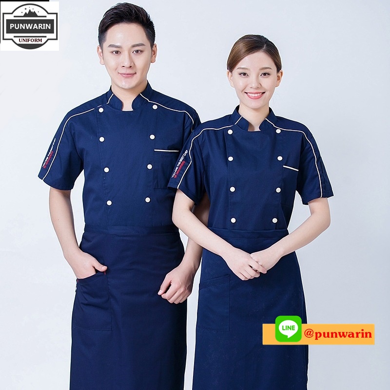 เสื้อเชฟ เสื้อพ่อครัว เสื้อแม่ครัว เสื้อพนักงานทำอาหาร เสื้อกุ๊ก สีขาว ดำ แดง น้ำเงิน M-3XL C6601001 เสื้อตัวเดียว