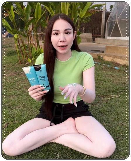 อินุ้ย ไวท์ออร่า & อินุ้ย สกินแคร์ inui หัวเชื้ออินุ้ย (1แถม1)