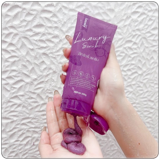 สครับลักชัวรี่ Luxury Scrub