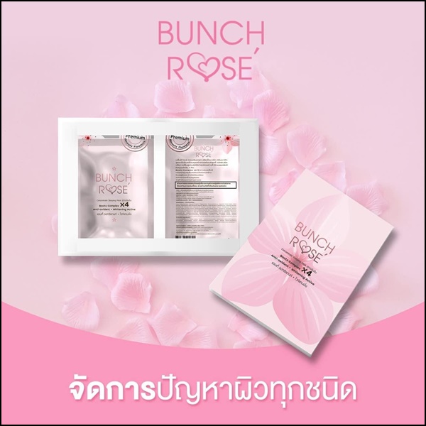 Bunch Rose' sleeping mask มาส์กบลั๊นโรเซ่ สูตรเข้มข้น (ส่งฟรี)