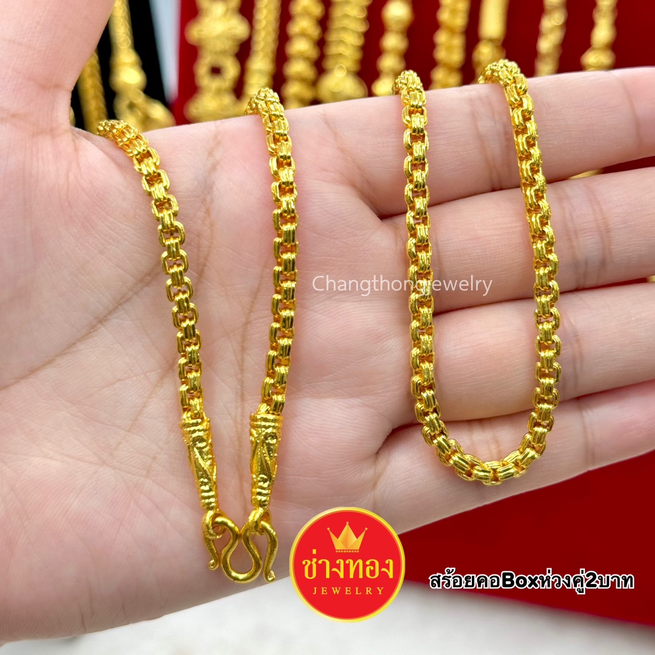 สร้อยคอBoxห่วงคู่ หนัก1บาท 2บาท 3บาท