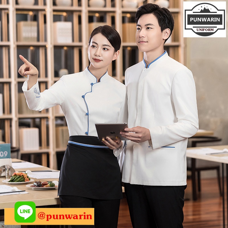 ชุดพนักงานภัตตาคารร้านอาหารจีนโรงน้ำชา แขนยาว สีภาพ L,XL,XXL,3XL,4XL,5XL FA6510006 ตัว **2 ตัวขึ้นไป