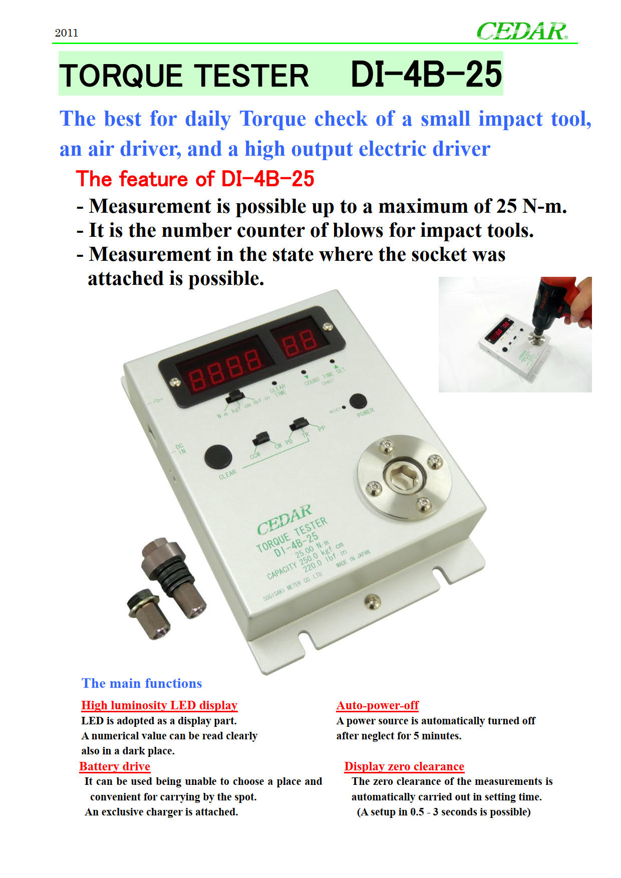 Cedar รุ่นDI-4B-25เครื่องทดสอบแรงบิดแสดงค่าด้วยตัวเลขดิจิตัลDigital Torque Tester Ranges:0.30～25N.m