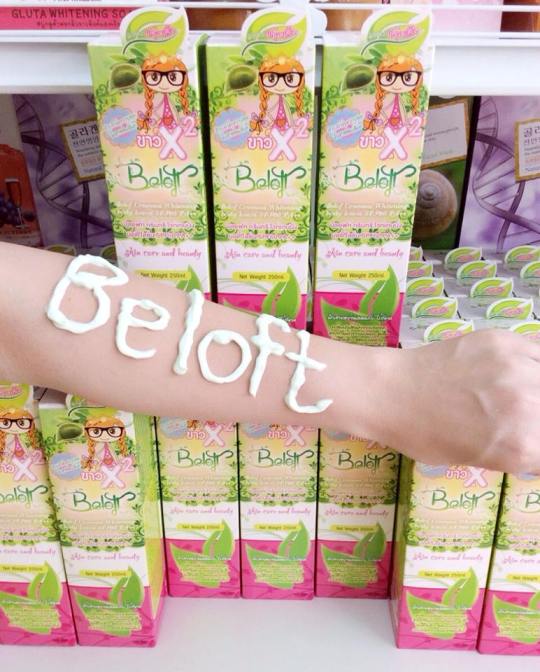 โลชั่นบีลอฟกรีนที