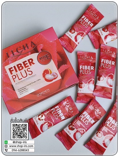 ITCHA Fiber Plus อิชช่า ไฟเบอร์ พลัส (1แถม1)