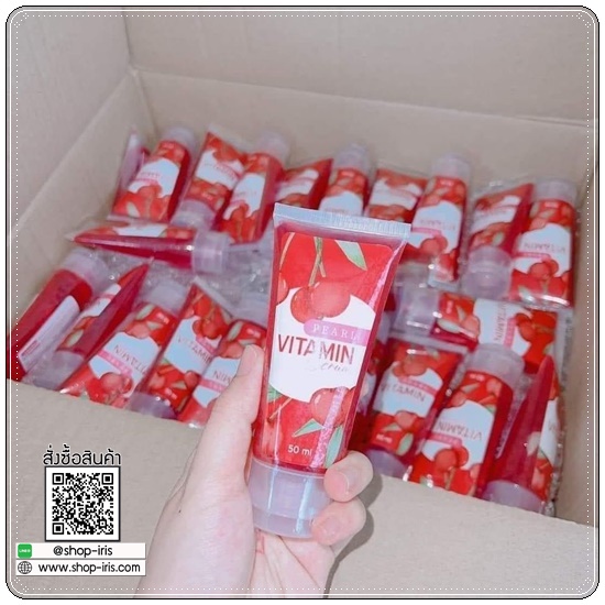 หัวเชื้อวิตามินเชอร์รี่แดง Vitamin Serum PEARL วิตามินเซรั่มเชอร์รี่