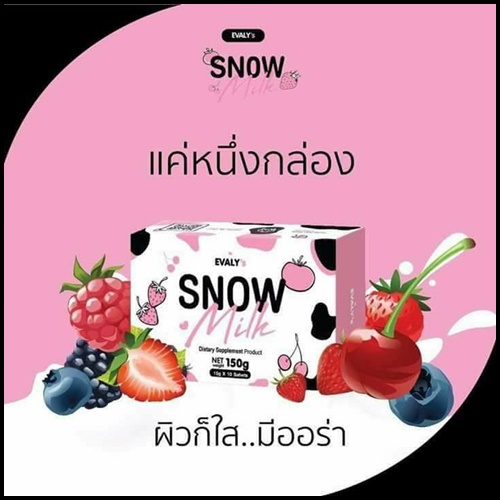 สโนว์ มิลค์ นมขาว Snow Milk