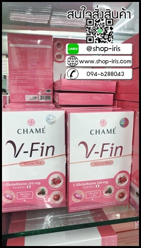 ชาเม่ วี ฟิน Chame V-Fin กลูต้าตัวหอม